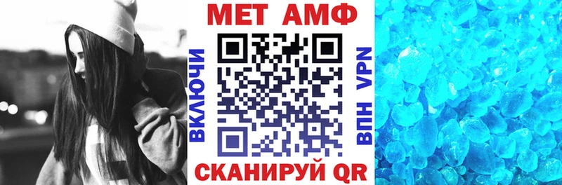 Amphetamine 97%  купить  сайты  Починок 