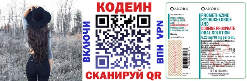 как найти закладки  Починок  OMG сайт  Codein Purple Drank 