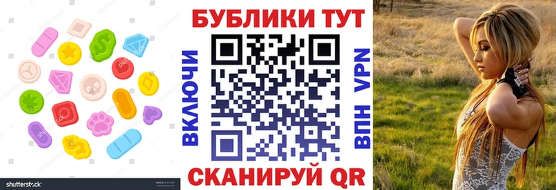 магазин    Починок  Ecstasy 280мг 