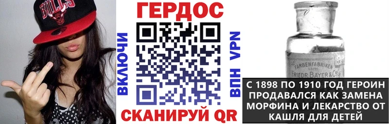 ГЕРОИН Афган  kraken   Починок 