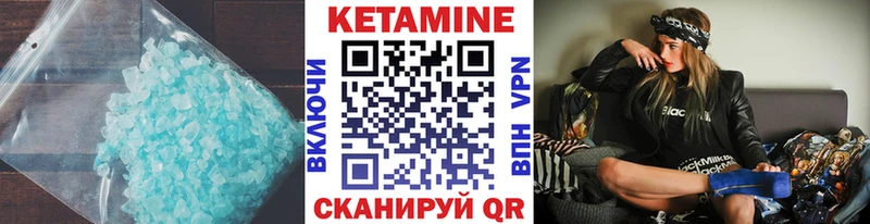 shop состав  Починок  КЕТАМИН VHQ 