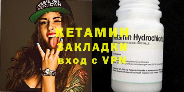 COCAINE Абаза