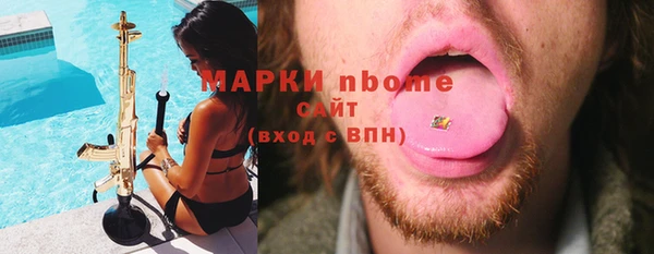 прущие крисы Абинск