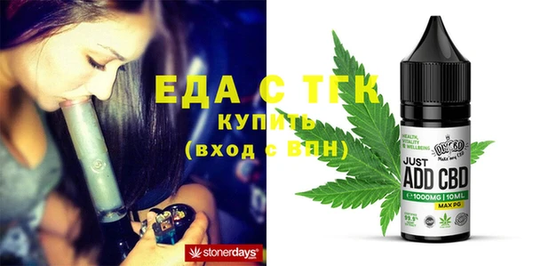 мефедрон Алзамай