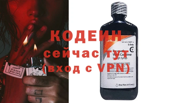 соль ск Абдулино
