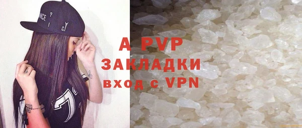 COCAINE Абаза
