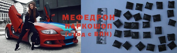 COCAINE Абаза