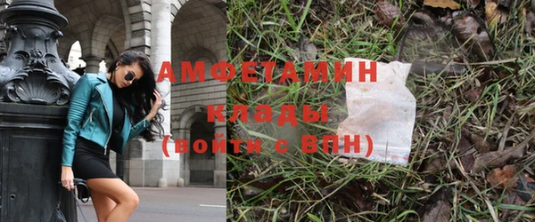мефедрон Алзамай