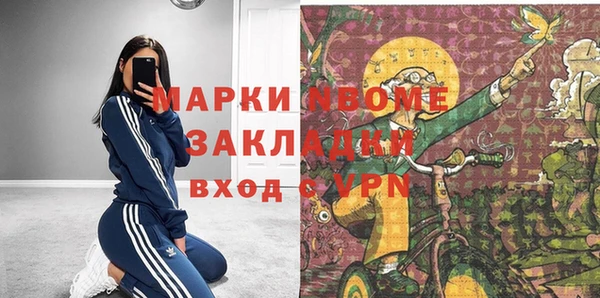 мефедрон Алзамай