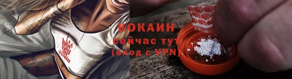 соль ск Абдулино