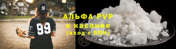 прущие крисы Абинск