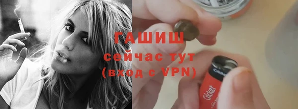 COCAINE Абаза