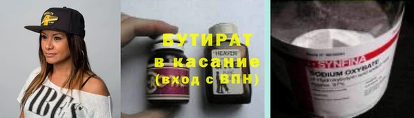 соль ск Абдулино