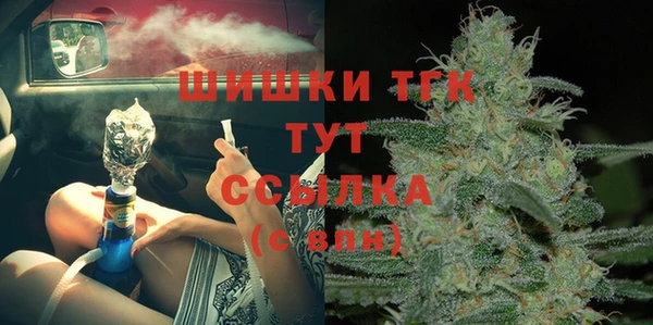 COCAINE Абаза
