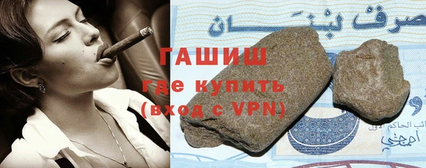 соль ск Абдулино