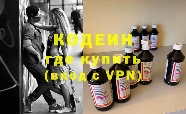 прущие крисы Абинск
