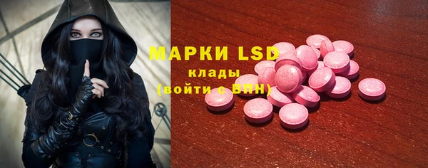 COCAINE Абаза