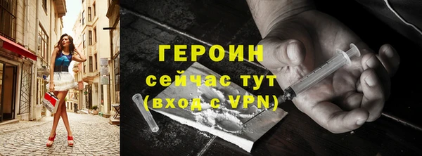 соль ск Абдулино