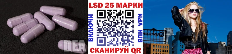 ЛСД экстази ecstasy Починок