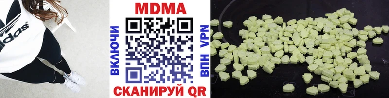 сколько стоит  Починок  MDMA crystal 