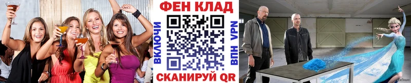 МЕТАМФЕТАМИН кристалл  сколько стоит  Починок 
