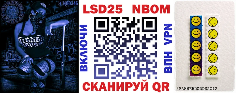 Наркотические марки 1,8мг  OMG tor  Починок 