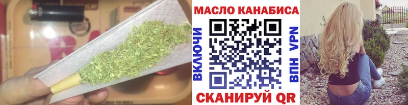 Дистиллят ТГК концентрат  Починок 